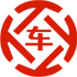 新华昇腾云汽车抵押贷款公司 